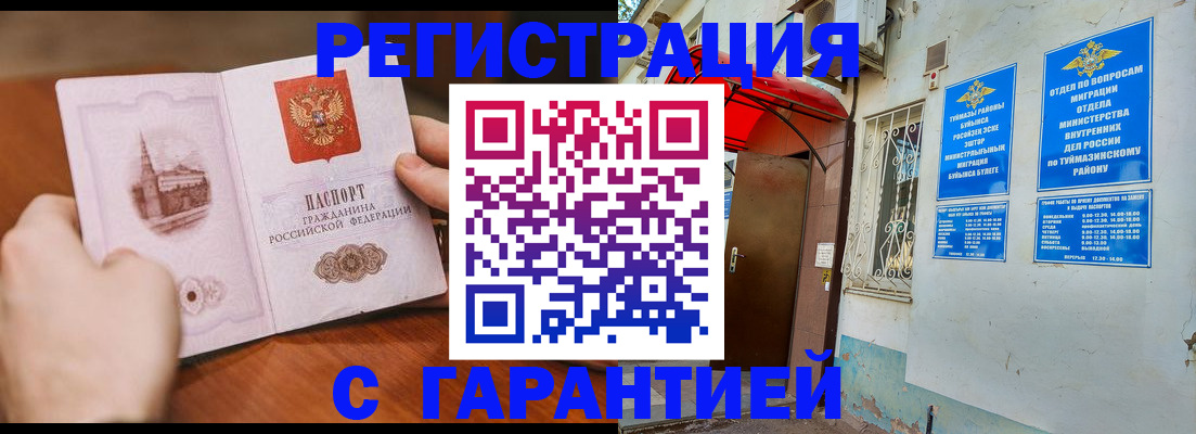 форма 3 в Кропоткине